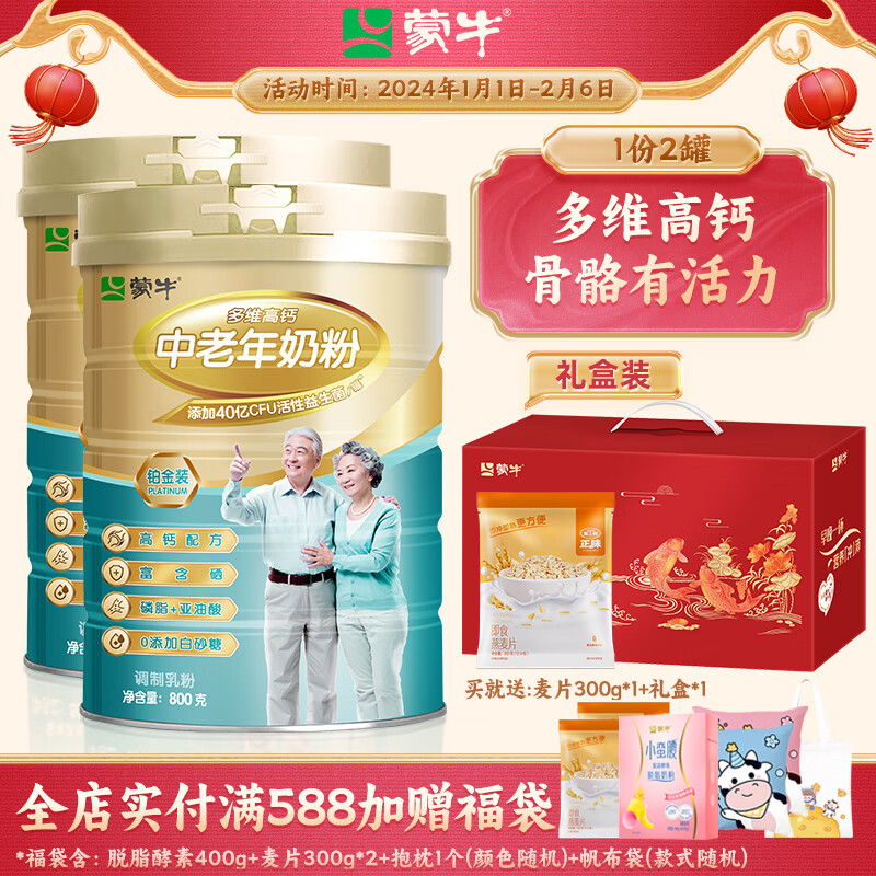 京东京东爆品 2024-01-16 - 第13张 | 最新购物优惠券 京东京东爆品 2024-01-16 - 第13张 | 最新购物优惠券