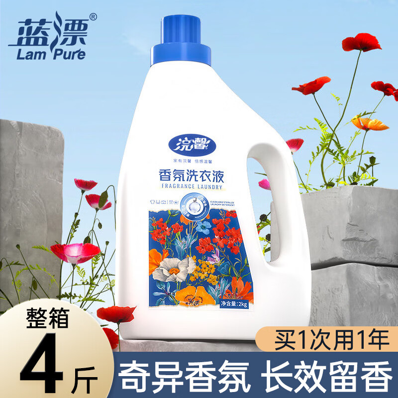 京东普通洗衣液如何查看历史价格|普通洗衣液价格比较