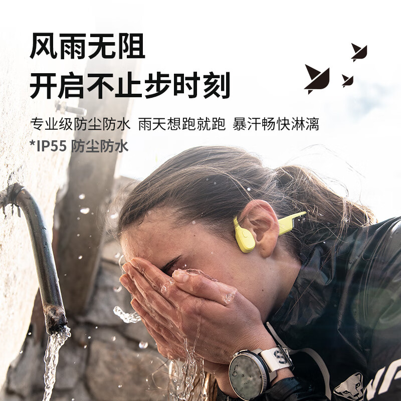 SUUNTO颂拓Sonic 【舒适稳固】专业运动跑步骨传导蓝牙耳机户外骑行无线耳机挂脖耳夹开放式安全不入耳 蝶黄【推荐】