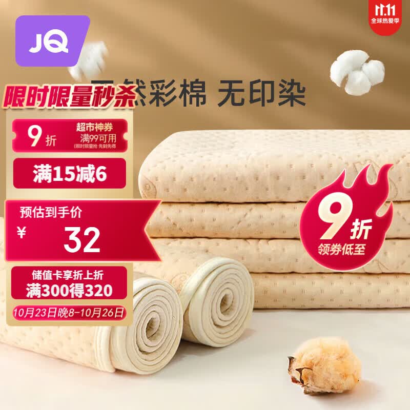 婧麒（JOYNCLEON）隔尿垫婴儿童防水可洗透气大尺寸床单宝宝床垫 70*100cm Jgn39183使用感如何?