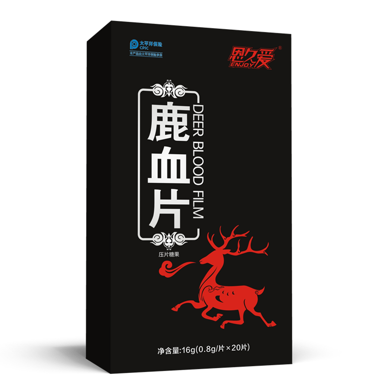 恩久爱鹿血片鹿血精片梅花鹿血老款升级礼盒款 五盒巩固装