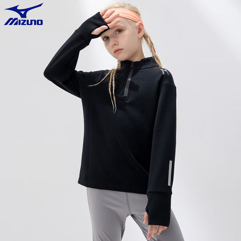 美津浓（MIZUNO）/Mizuno儿童春秋运动休闲立领长袖T恤男女童透气户外上衣 黑色 140 (建议身高135-145cm)