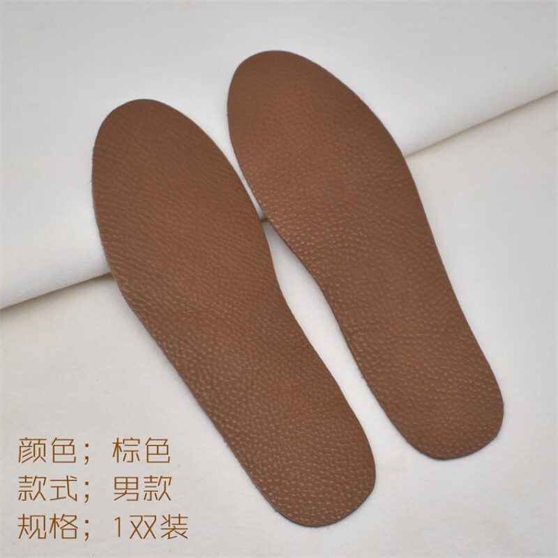 凱普蒂皮鞋墊男頭層牛皮鞋墊男防臭吸汗男女小皮鞋小白鞋真皮單層皮超軟 棕色男款-1雙裝 44件
