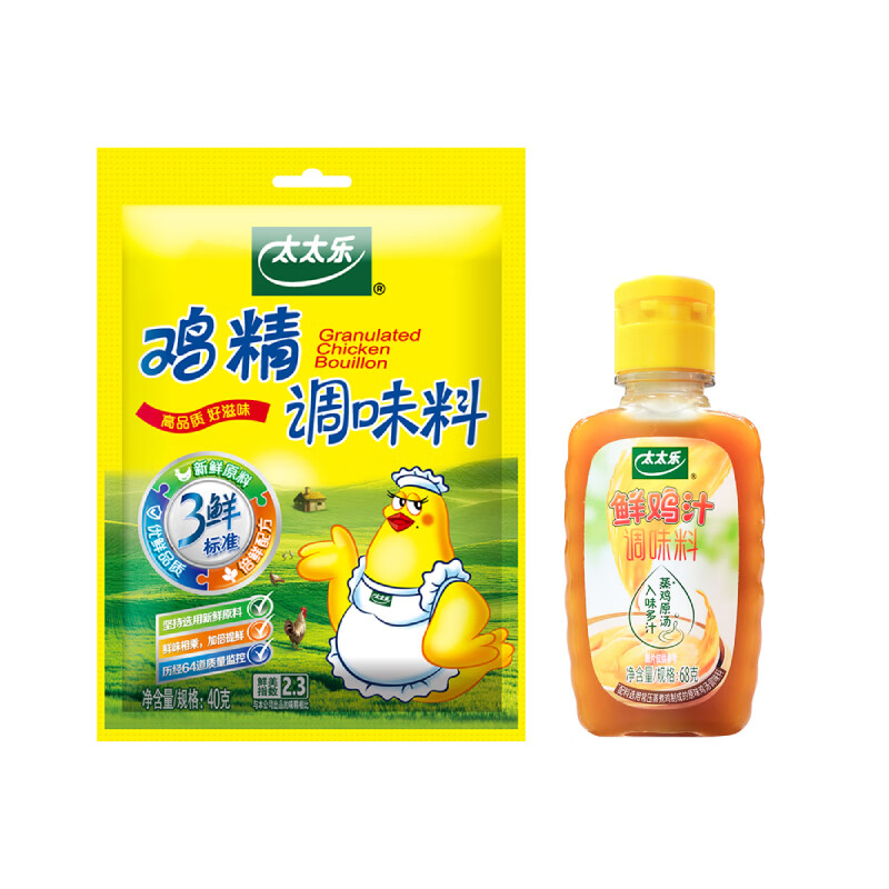 太太乐太太乐三鲜鸡精鲜鸡汁调味料炒菜拌菜提味增鲜调料 【尝鲜】