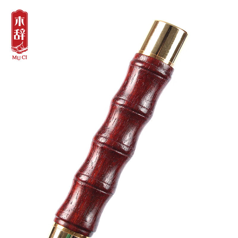 木辞 红檀木过滤烟嘴粗细支两通用循环型过滤芯器循环型实木男士烟具