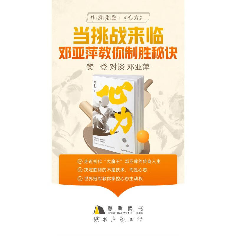 商品图片 5
