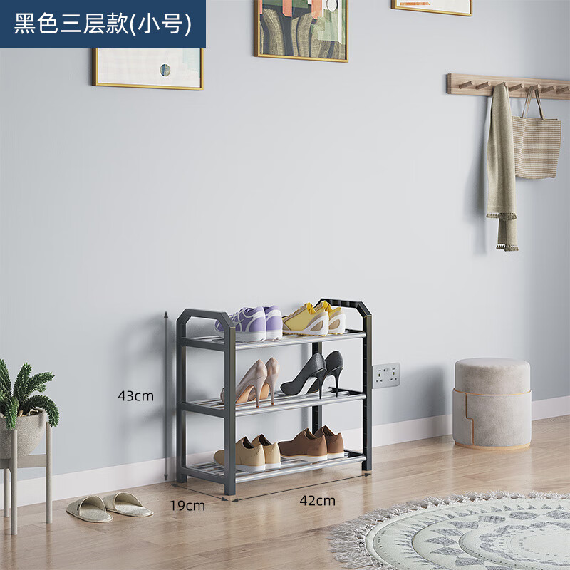 普乐鞋柜小尺寸 门口简易鞋架家用宿舍室内小型收纳好物出租屋鞋架子