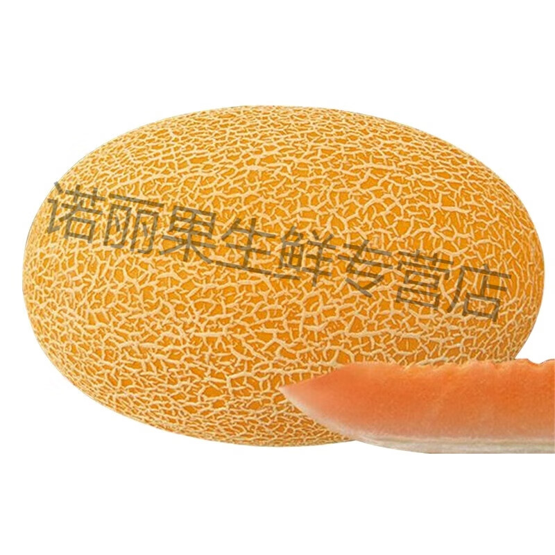 皓谦 新疆网纹哈密瓜新鲜当季头茬正宗金皇后蜜瓜黄皮黄肉爆甜加师瓜