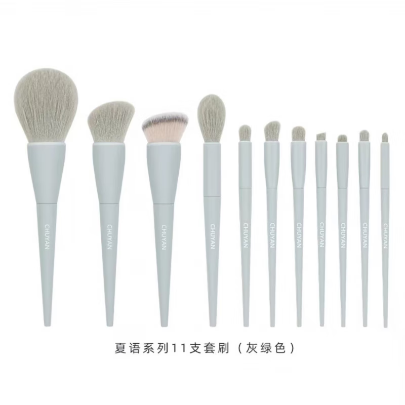 艾诺琪（ENERGY）夏语化妆套刷眼影散粉眉刷粉底腮红柔软初学者便携柔软软毛套刷 夏语系列灰绿色套刷 11支 无刷包