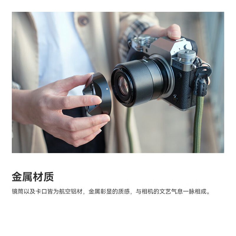 TTArtisan 铭匠 56mm F1.8自动对焦镜头 AF56 1.8定焦大光圈 微单相机 半画幅 定焦镜头 尼康Z口-现货 黑色