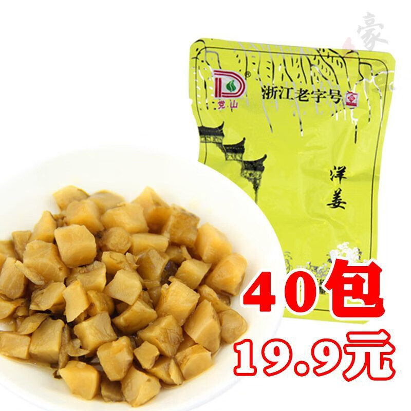 黨山蘿卜干榨菜芯脆瓜萵筍芯洋姜什錦菜25g小包裝咸菜不辣 洋姜25g*40包