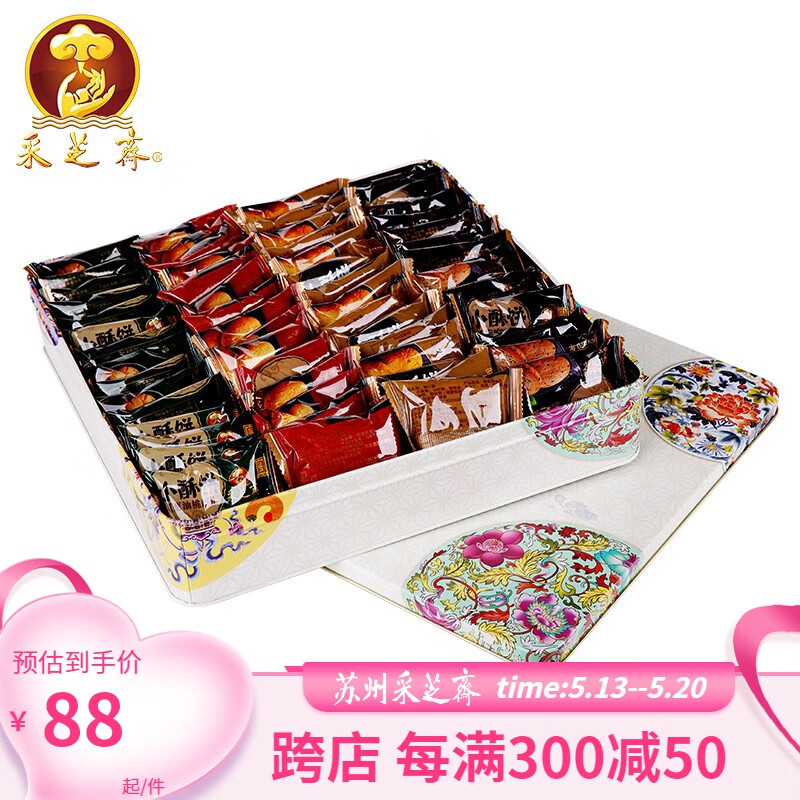 采芝斋采芝斋小酥饼礼盒装1000g 苏式糕点零食桃酥中华老字号