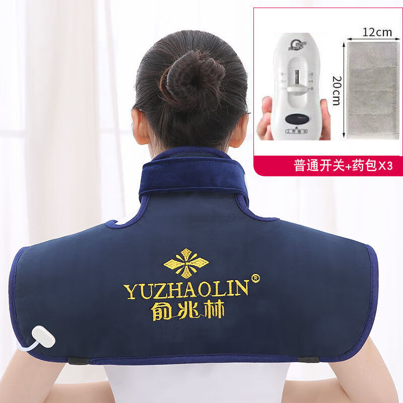 【医用健康】电加热盐袋粗盐海盐热敷包电热护肩颈椎理疗海盐热敷