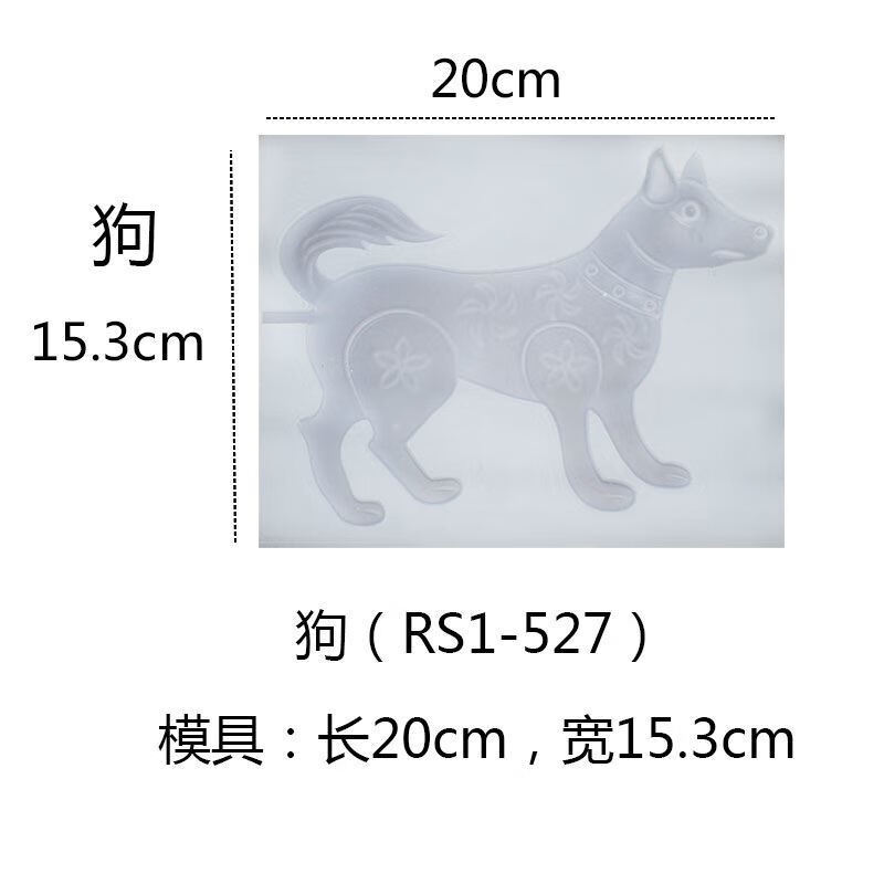 麟酷自制豆腐机糖画模板模具工具全套商用摆摊卡通硅胶专用十二生肖12