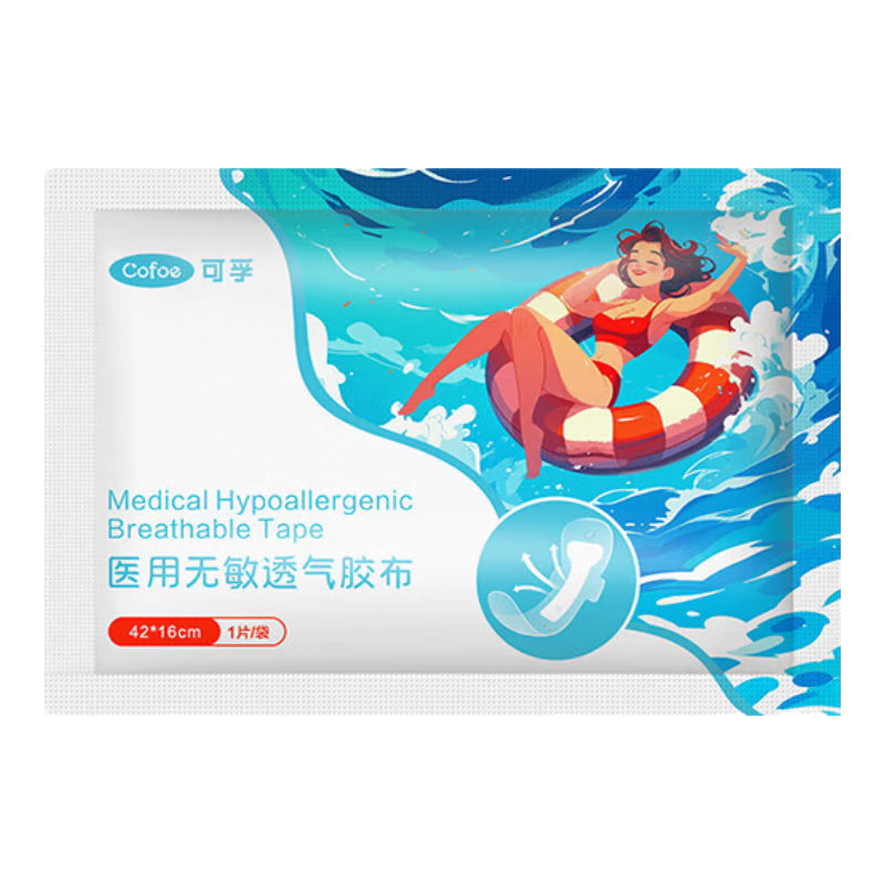 可孚醫(yī)用夏季游泳私密防水貼漂流私處防護(hù)防感染女生內(nèi)褲神器L碼5片