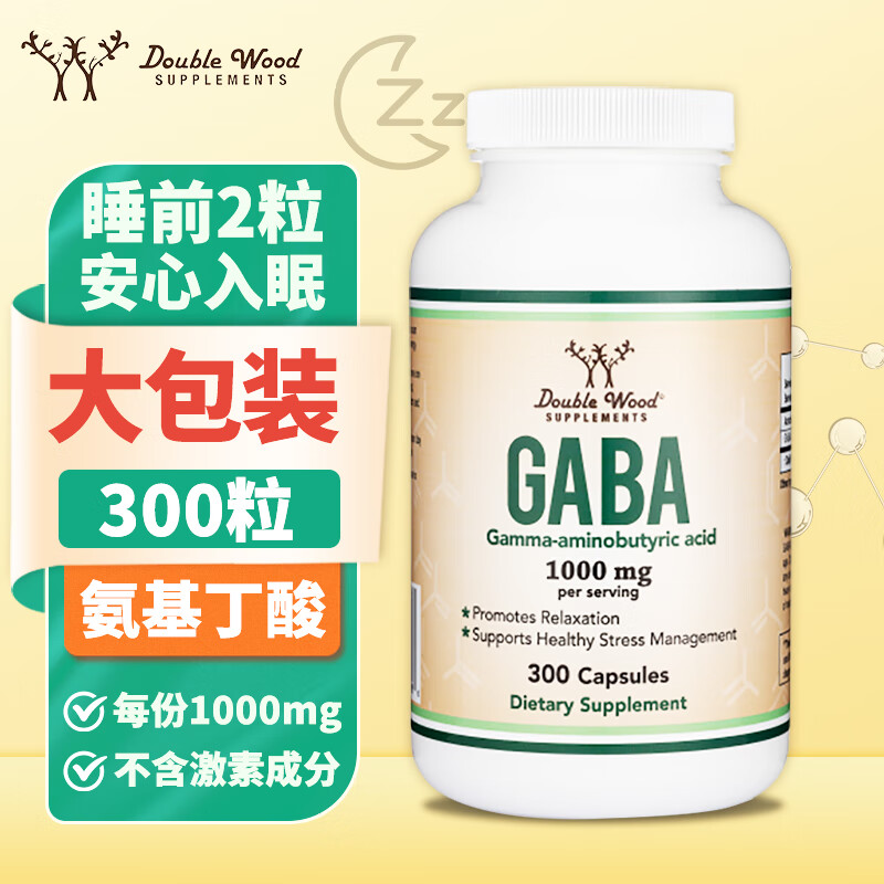 DOUBLE WOOD SUPPLEMENTS美国进口gaba氨基丁酸睡眠胶囊非褪黑素舒压助睡眠肽1000mg300粒