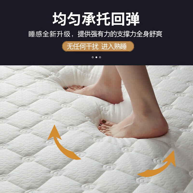 南极人（NanJiren）泰国抗菌乳胶床垫1.8x2米单人立体加厚9cm记忆棉床褥榻榻米床垫子