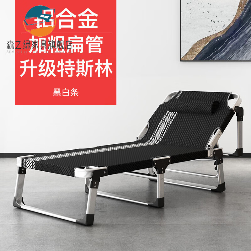 森之绿广东佛山折叠床品牌新款铝合金折叠床办公室午休单人午睡床行军