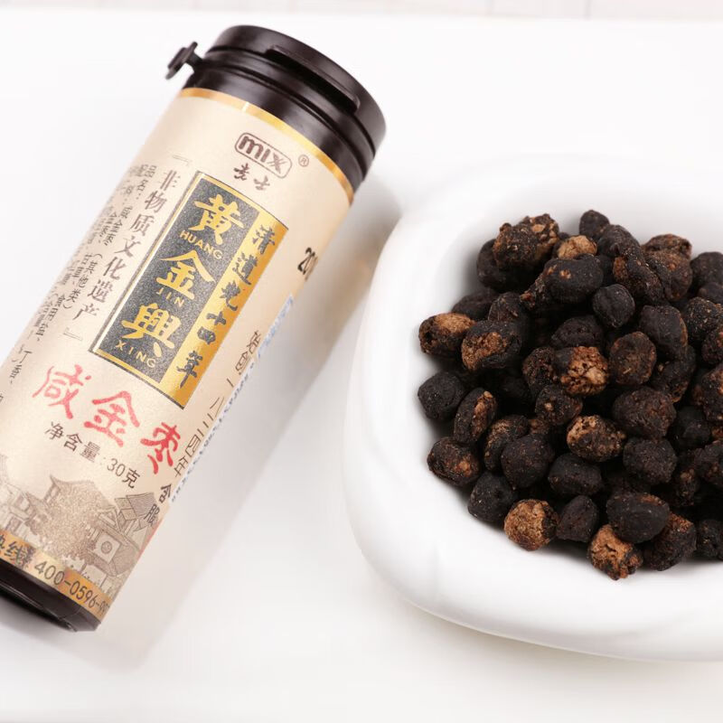 tlxt福建诏安特产黄金兴陈年咸金枣果干蜜饯零食酸甜咸金桔盐金枣柑橘