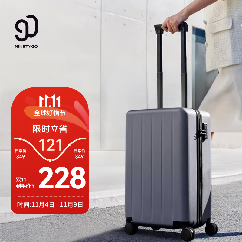 90分行李箱科思创PC箱体男女拉杆箱防刮多瑙河20英寸登机箱星空灰怎么样,好用不?