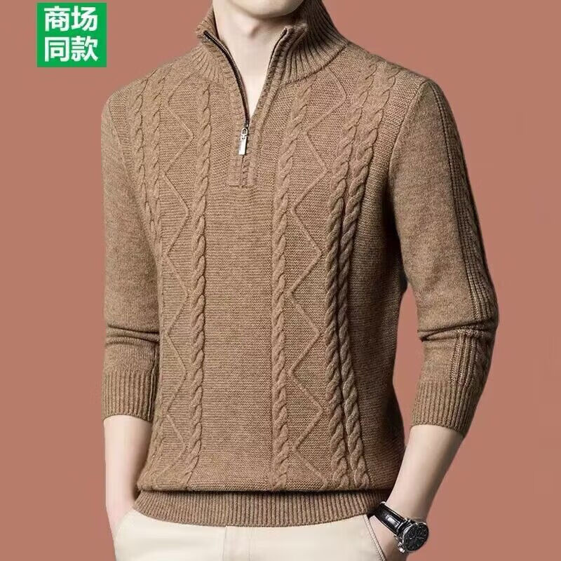 恒源祥羊羊羊毛衫男冬季加厚保暖拉链半高领针织打底衫毛衣男 驼色