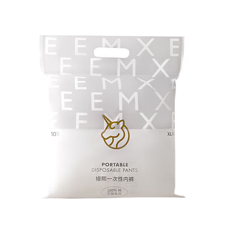 嫚熙（EMXEE）孕妇内裤产妇一次性内裤旅游出差月子便携装免洗纯棉内裤 30条袋装 XXL(60-75kg)