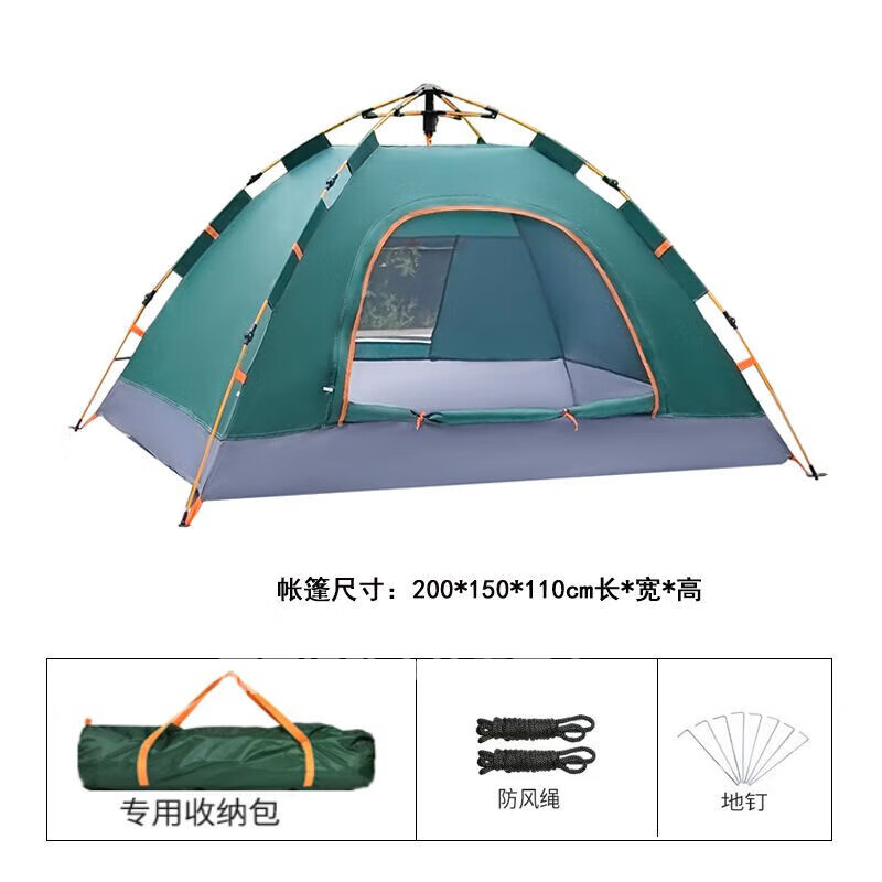 览纳单人帐篷1人全自动帐篷户外折叠便携式双人全自动露营野外野营加