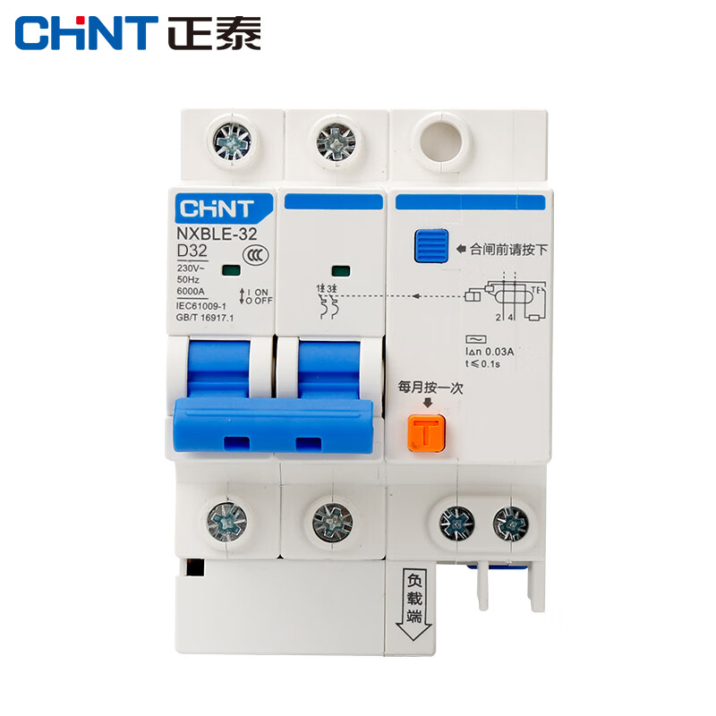 正泰(chnt)nxble-32-2p-d32-30ma-6ka漏保空气开关 断路器电闸小型