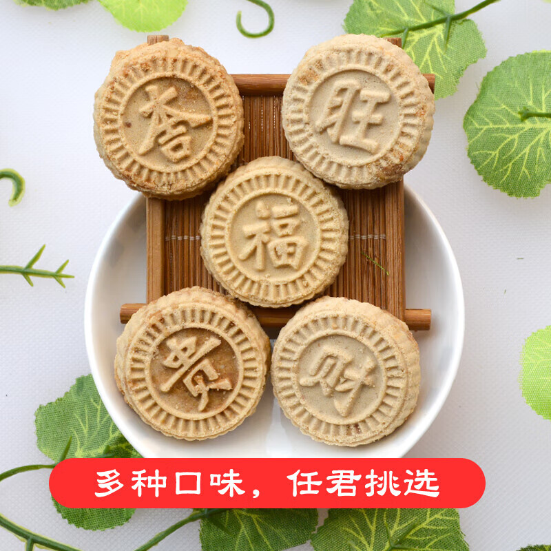 邦晖嘉惠州特产龙门炒米饼广东传统咸香米饼客家手工芝麻绿豆杏仁 400