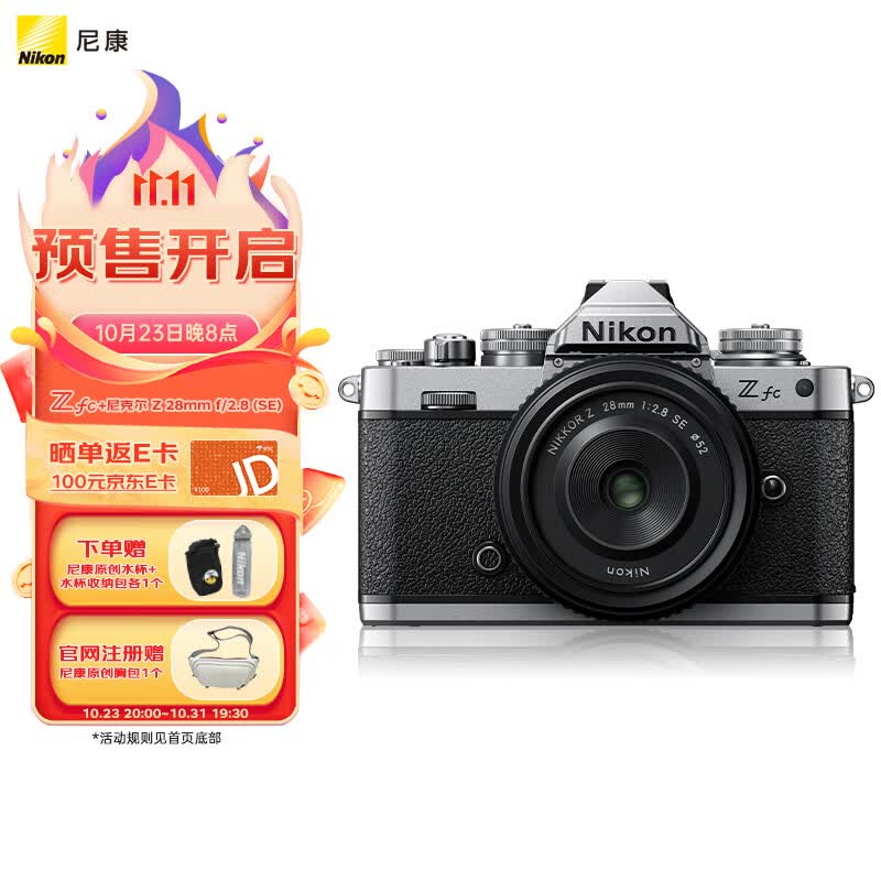 尼康 Nikon Z fc 微单数码相机 (Zfc)微单套机（Z 28mm f/2.8 (SE) 微单镜头) 银黑色 4K超高清视频怎么样,好用不?