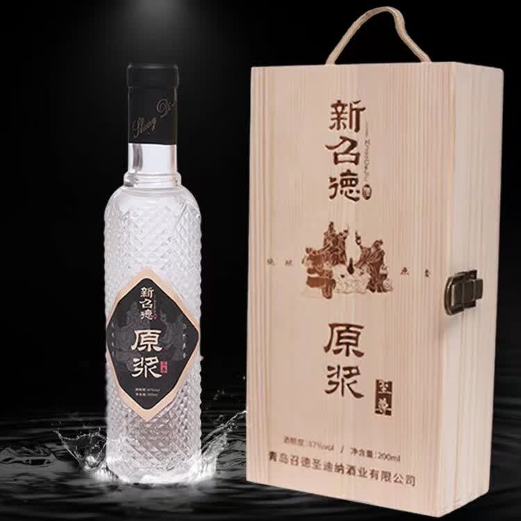 老召德87度纯粮清香型白酒超高度原浆高端白酒 德国工艺酒厂直营高粱酒 87%vol 200mL 1瓶