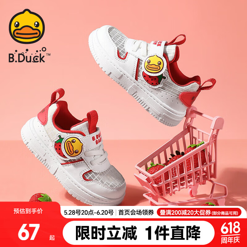 B.Duck小黄鸭童鞋男童板鞋夏季网面透气运动鞋儿童小白鞋1003白红22
