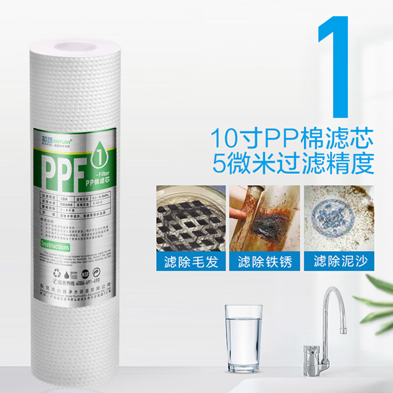 沁园芯园净水器滤芯600g/800g反渗透纯水机过滤器xy-ro-k xy-ro-h 级