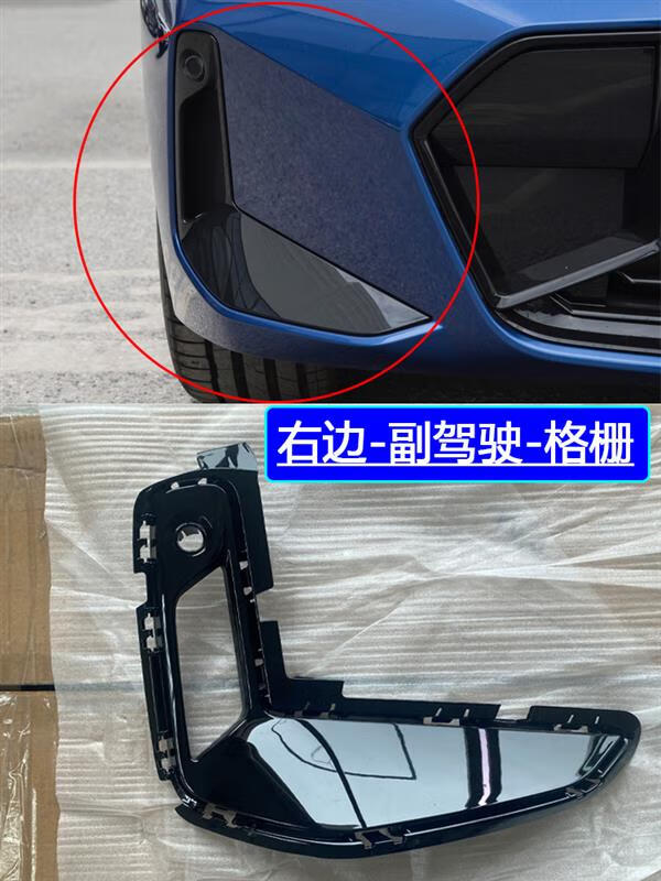 啡烽23款宝马新3系下格栅320li325li330li进气格栅g28前杠下中网饰条