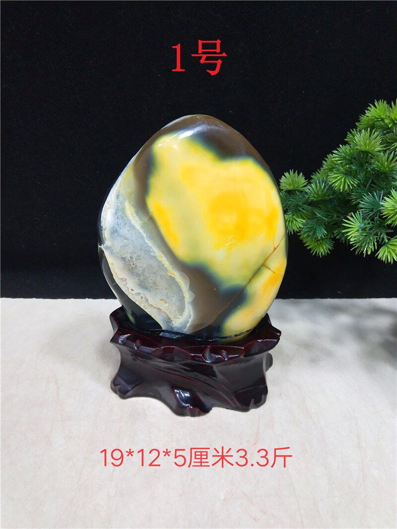 精美黄红绿玉髓玛瑙原石观赏石矿物晶体居家奇石头摆件阿富汗定制
