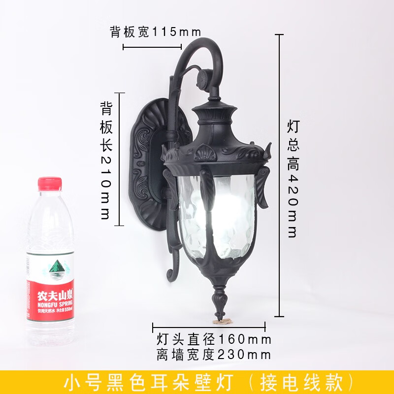迈瑞驰户外欧式壁灯 室外防水庭院灯具过道走廊灯仿古田园灯别墅露台灯 小号黑色耳朵壁灯+13W LED
