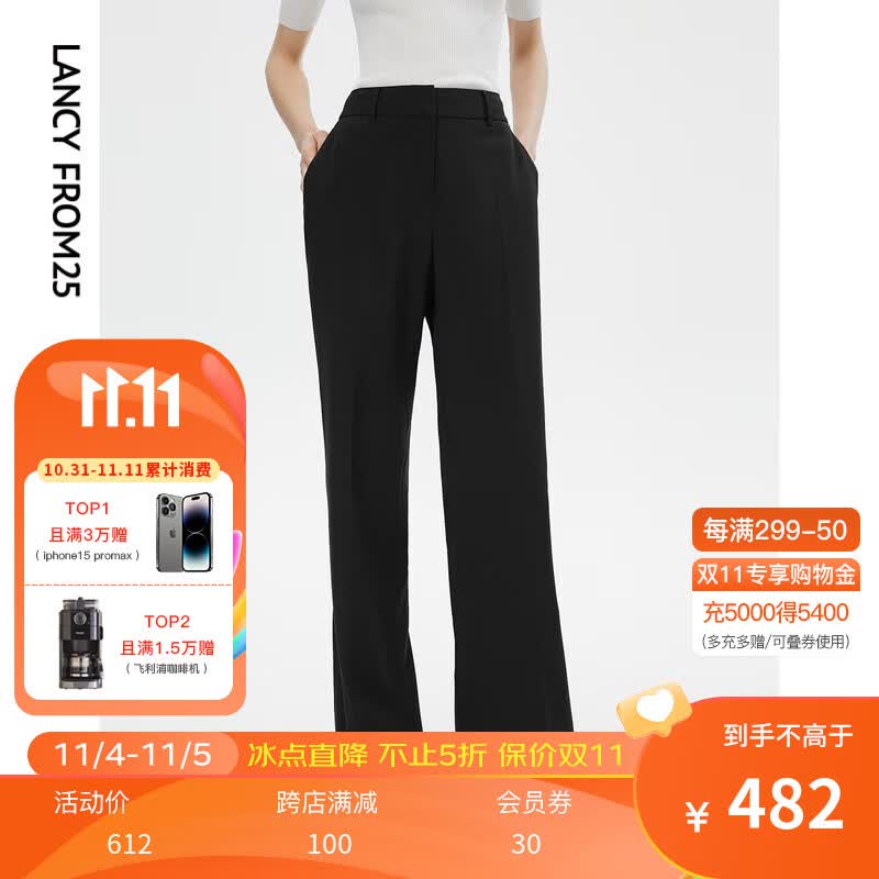 朗姿【尖货补单】法式通勤百搭西装裤秋季新款高腰黑色阔腿裤女高级感 黑色 160/64A/M怎么看?