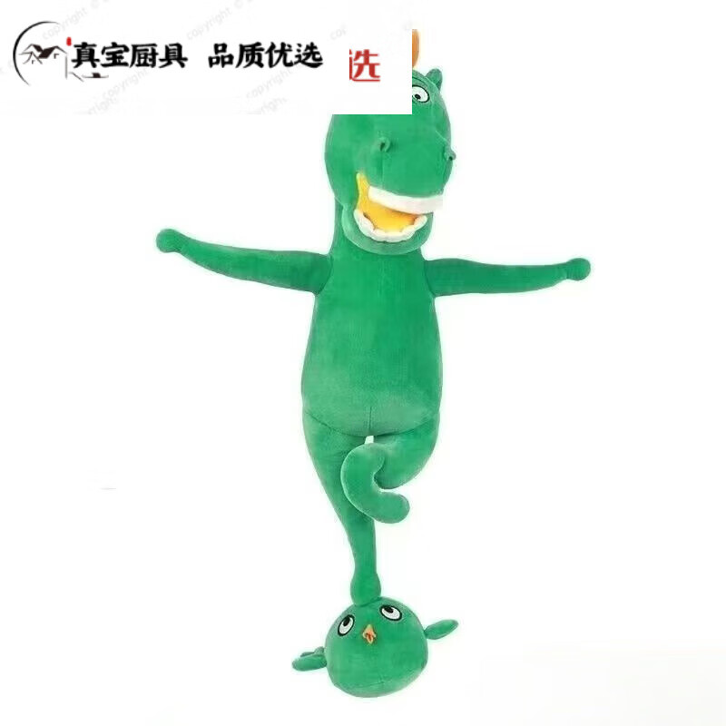 新款马踏飞燕摆件玩偶抖音甘肃省博物馆马踏飞燕毛绒 站立款  48c  48