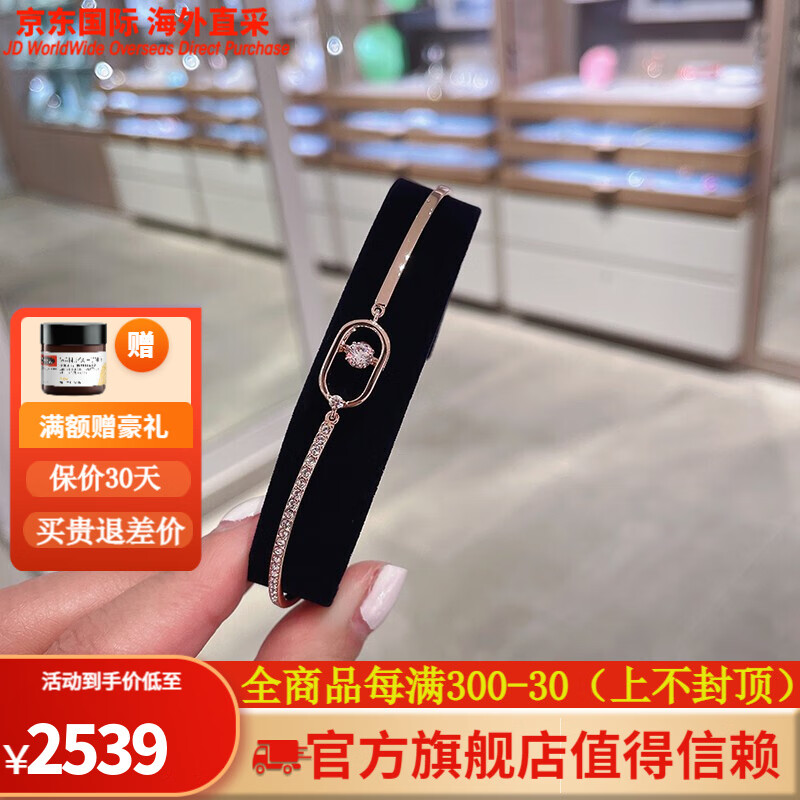 swarovski施华洛世奇 north 跃动光彩 简约灵动 女手镯手环首饰礼物