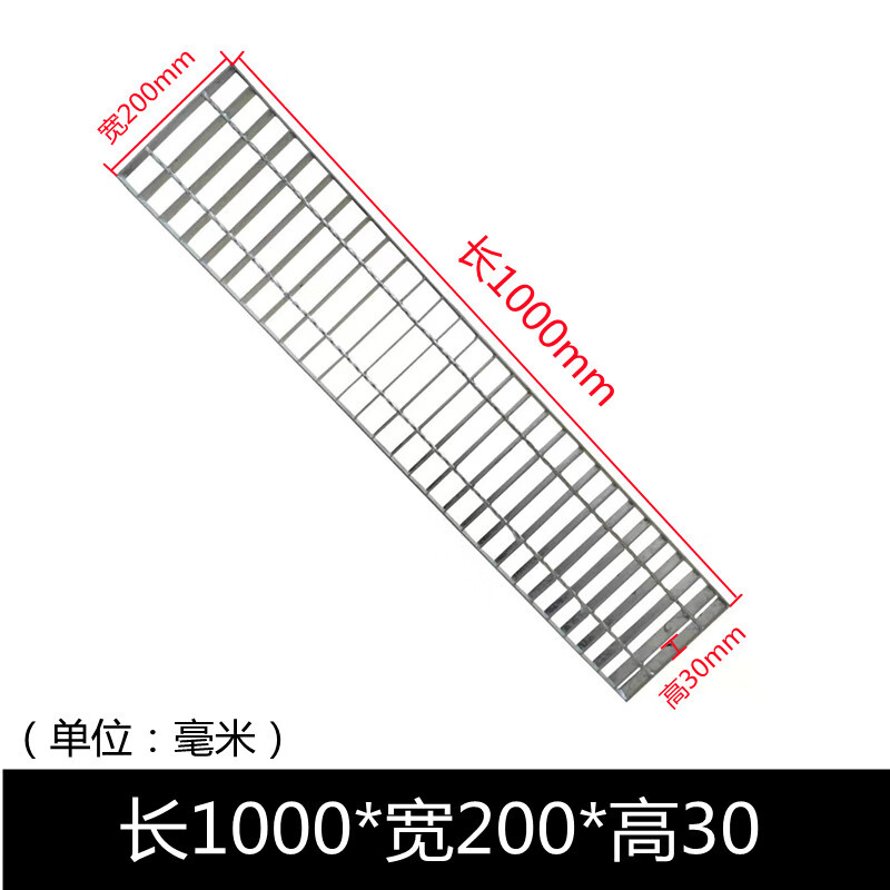 画萌热镀锌钢格板排水地沟盖网平台楼梯防滑踏步定制异形不锈钢格栅板 0.2米*1米*303