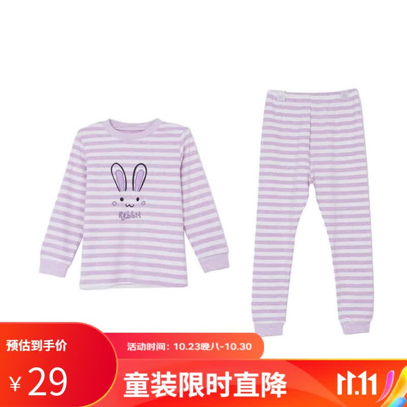 GOSO睡衣儿童套装圆领舒绒彩舒适棉长袖女童家居服套装 浅紫色 S怎么看?
