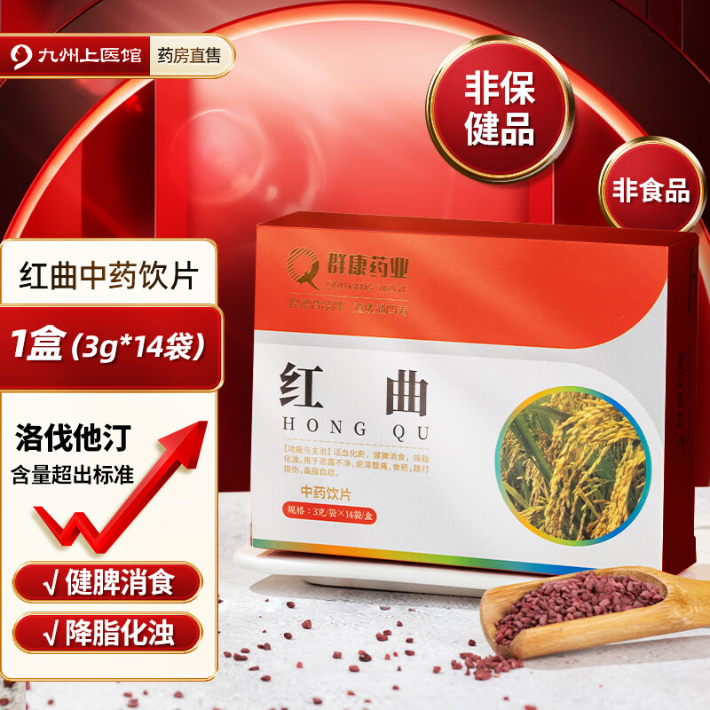 ���ڲ���������Ʒ��Ⱥ�� ������ҩ��Ƭ42g(3g*14��/��)��Ƣ��ʳ ��֬���� �工��͡������ ����ͨ������ 1������װ��3g*14��/�С�