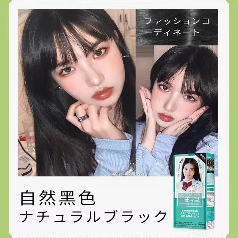 康鸿遇见香芬染发膏泡泡染亚麻灰遇见香氛 自然黑