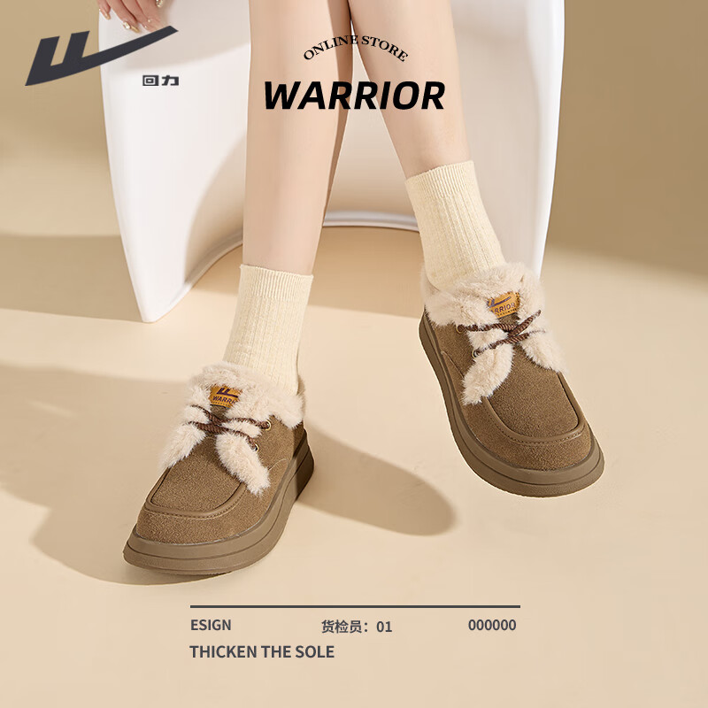 回力女鞋冬季保暖鞋子2025秋冬新款女士厚底居家户外加绒加厚棉鞋女款 驼色 37