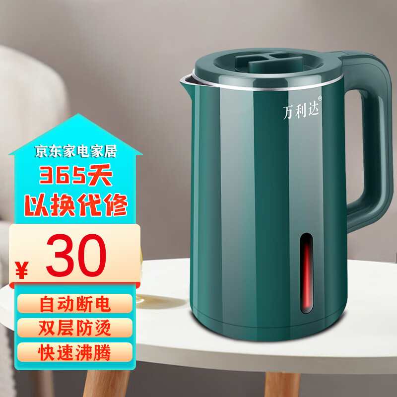 万利达家用大容量烧水壶保温开水壶304不锈钢电热水壶酒店烧水壶保温