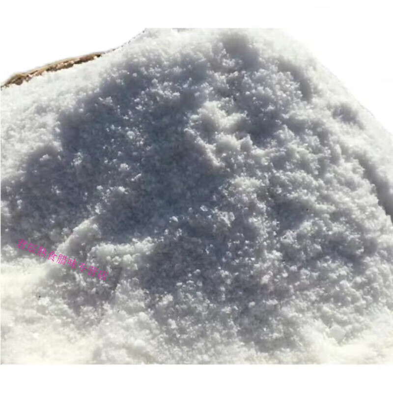 红允海南老盐 海南日晒海盐老盐柠檬水吧用盐多功能老盐 3斤