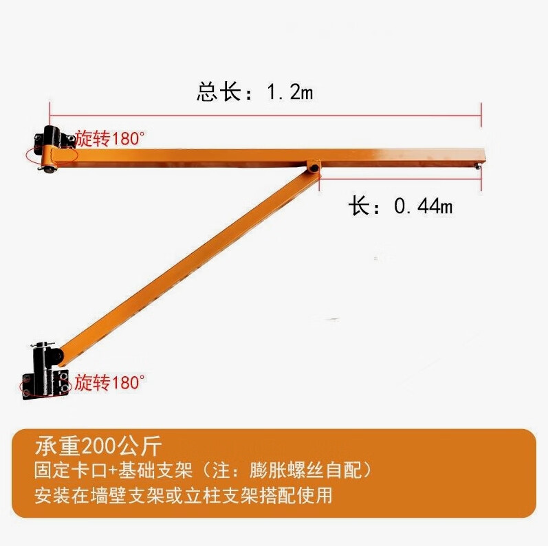 葫芦220v吊机小型提升机卷扬机装修起重墙壁 200公斤小支架(不含电机)
