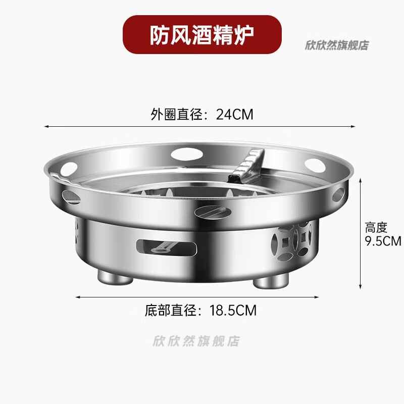 刻塵固體酒精爐干鍋酒精爐干鍋鍋具固體酒精爐家用商用小火鍋新式不銹 防風(fēng)酒精爐一個
