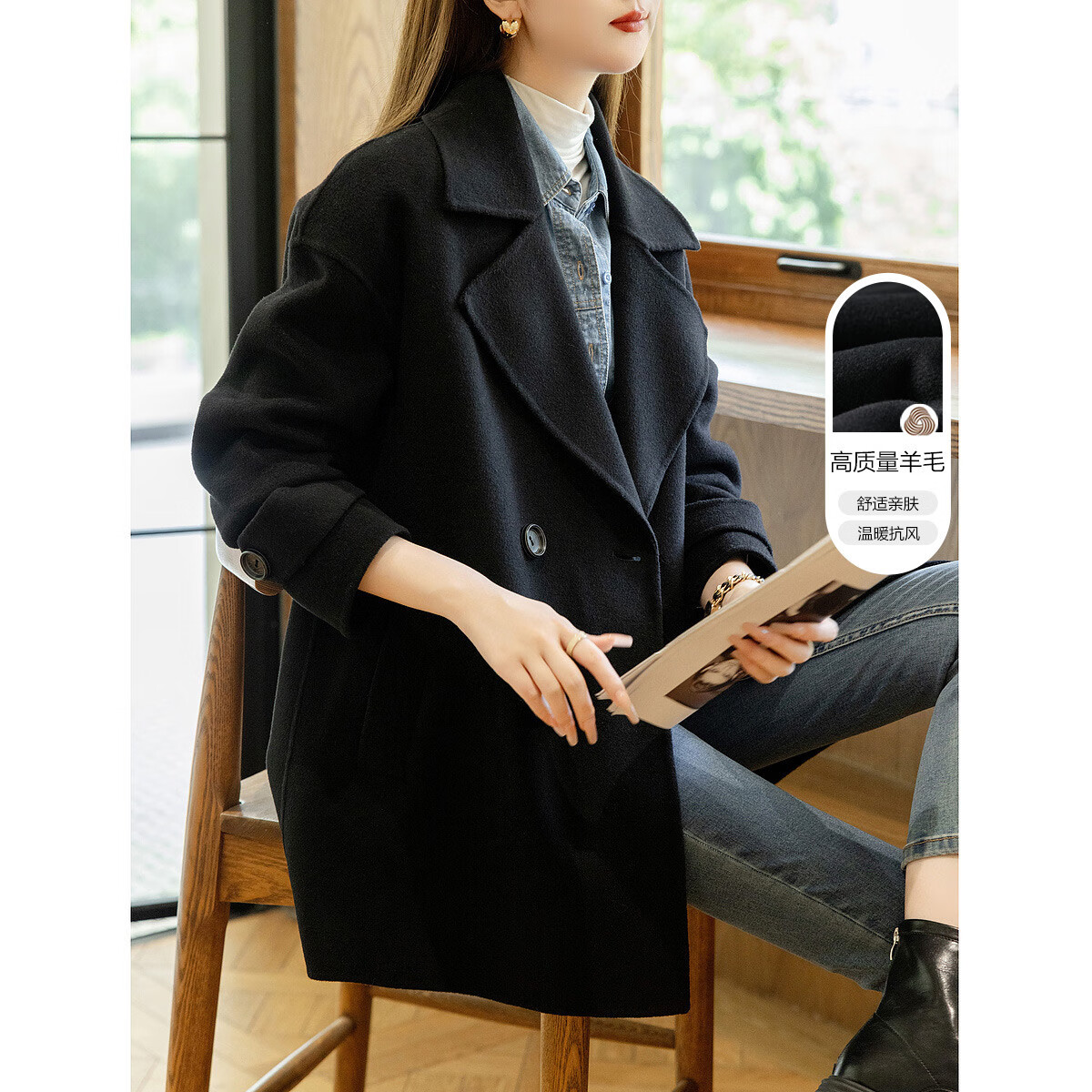 德玛纳冬季新款大翻领双排扣手工绵羊毛双面呢大衣女中长款 黑色 L 