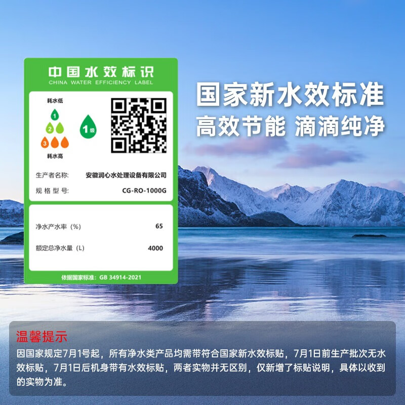 志高（CHIGO）净水器家用厨下1000G鲜活直饮水RO反渗透通用滤芯纯水机加热制冷一体管线机前置套装 【全屋净热三件套】GD1000+K10管线机+Q28前置